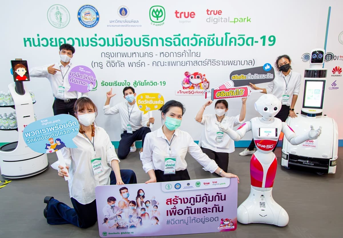 True Digital Park to be the most modern out-of-hospital vaccination service center
