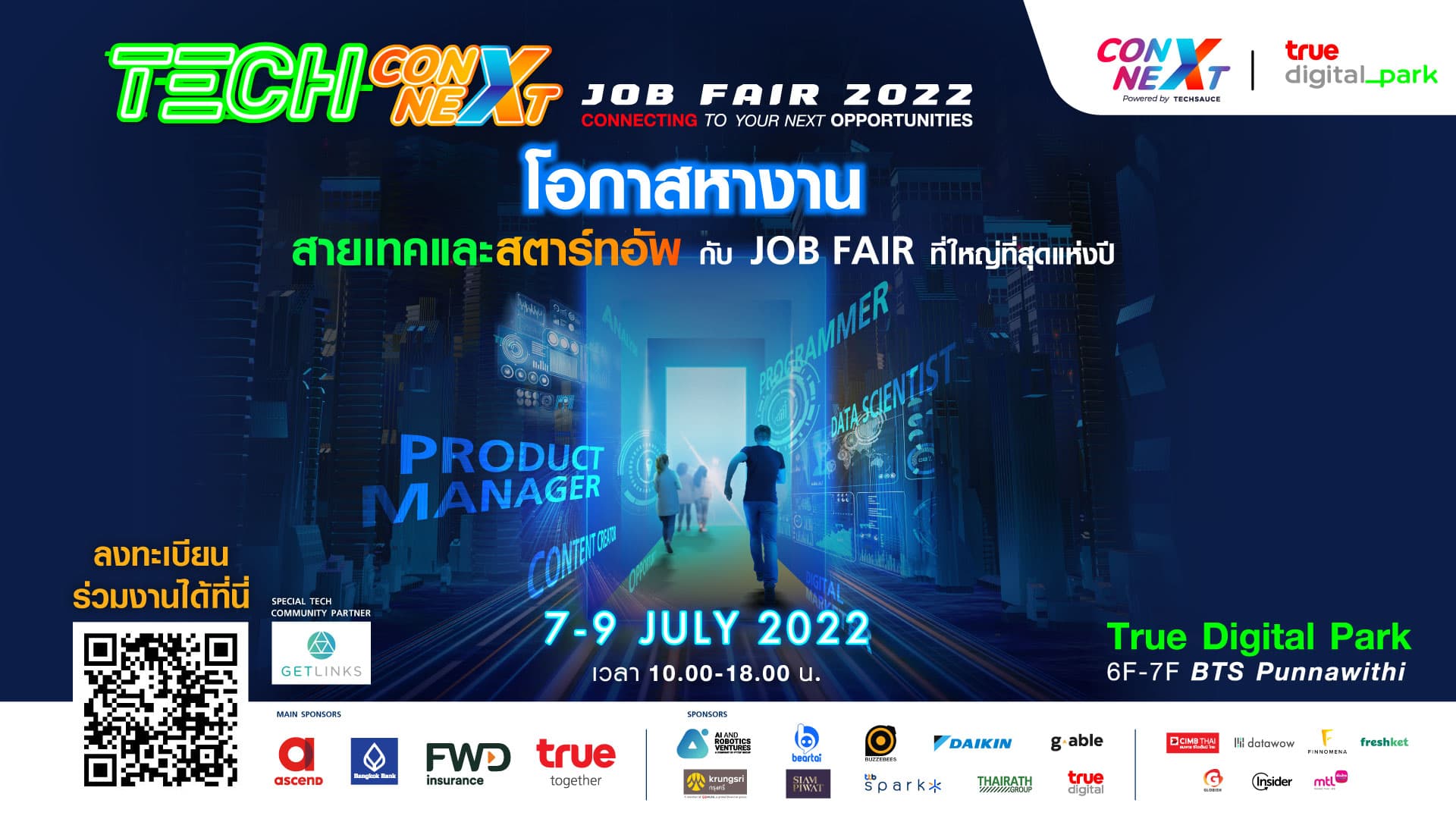 Tech ConNext Job Fair 2022 Connecting Your Next Opportunities