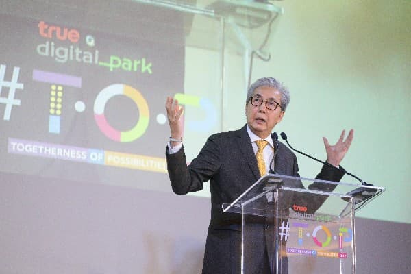 Deputy PM calls for Thailand to move forward to digital age