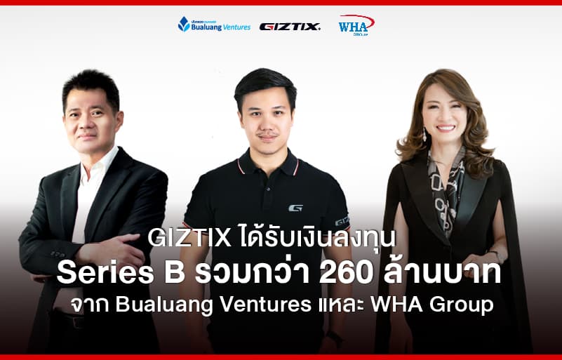 Bualuang Ventures joins WHA Group to become the main investor in the Series B funding round of 'GIZTIX'