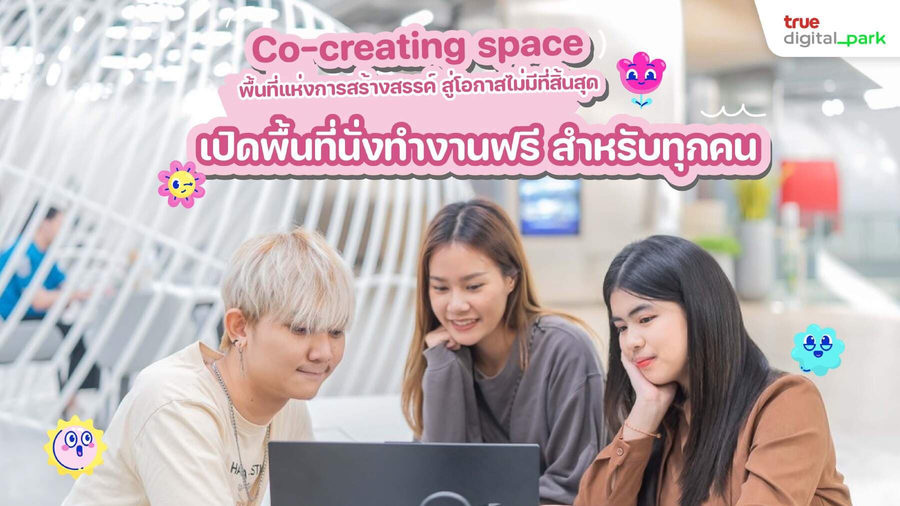 Co-creating space at True Digital Park: Free workspace in Bangkok to create all possibilities