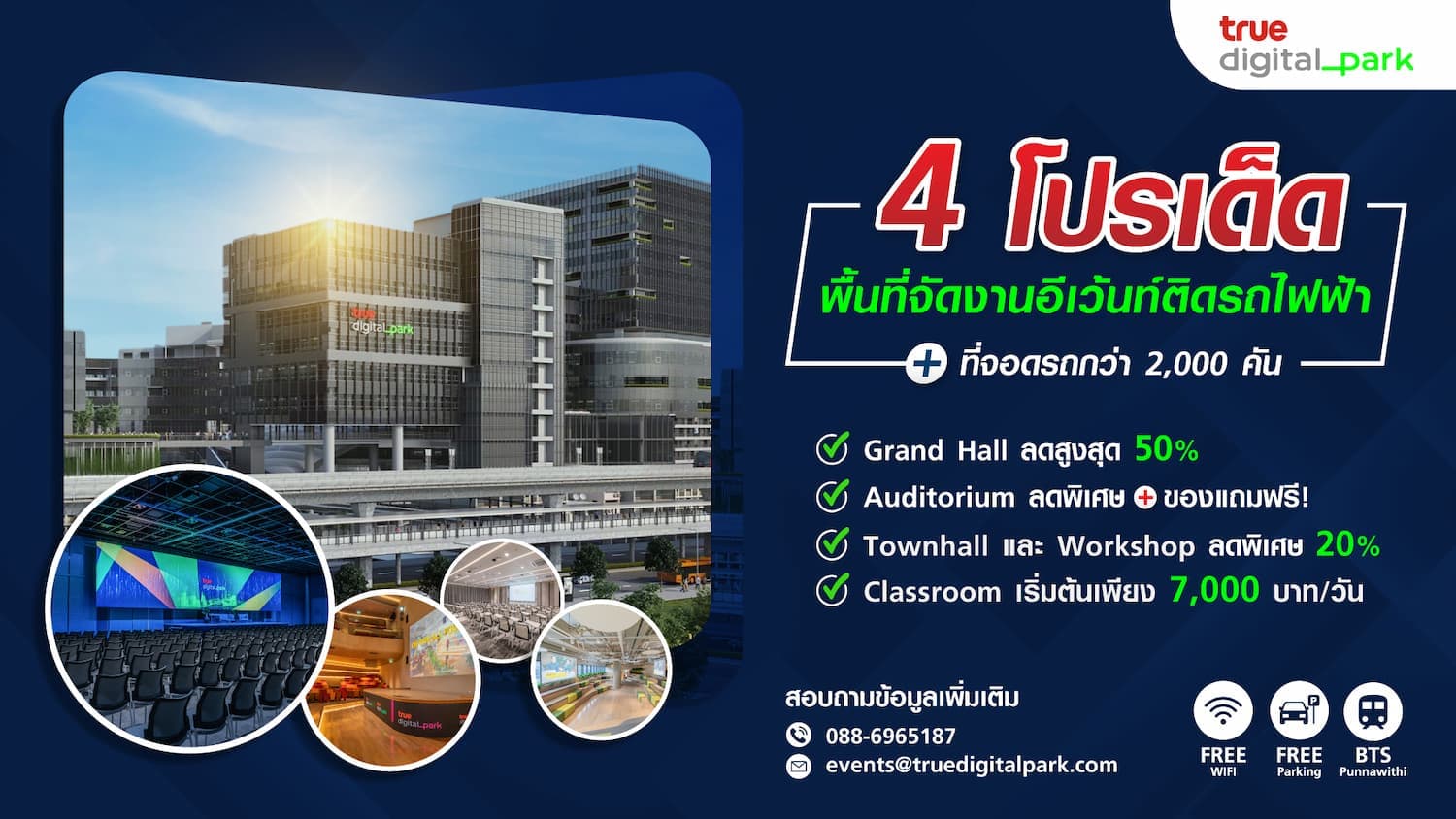 Great promotions for event space rental at True Digital Park, near Punnawithi BTS station