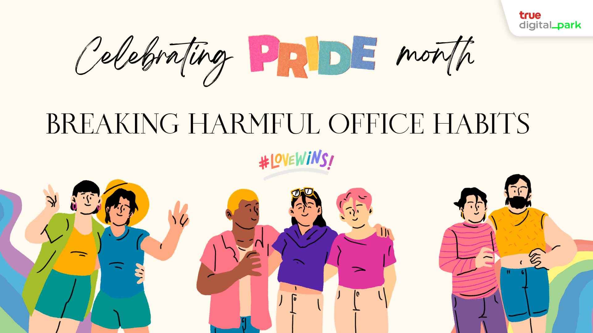 Promoting Gender Equality: Breaking Harmful Office Habits during Pride Month and Beyond