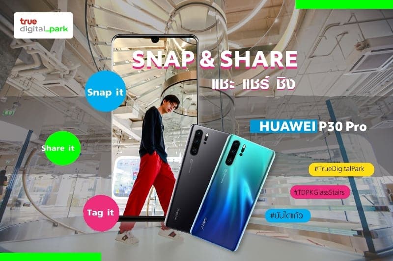 Snap & share photo with TDPK glass stairs and get a chance to win Huawei P30 Pro